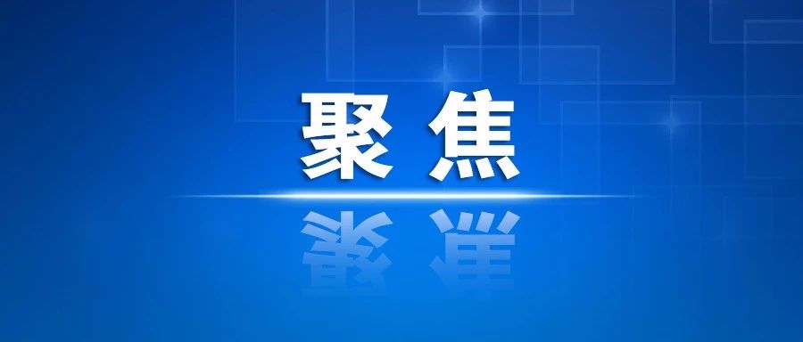 纪念中韩建交30周年，巩固加深“黄金纽带”友好关系